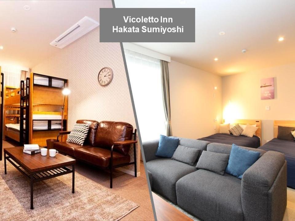Vicoletto Hakata Sumiyoshi Appart hôtel Fukuoka (Fukuoka)